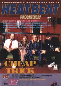 �q�[�g�r�[�g�̃p���t